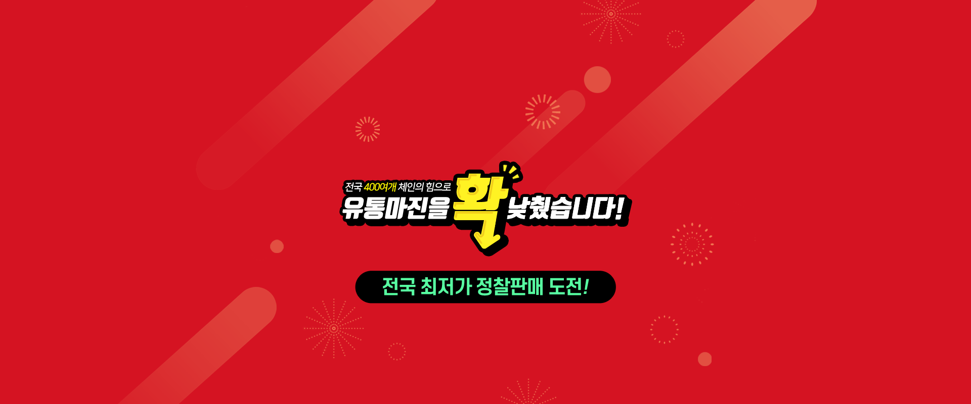 메인배너 제목