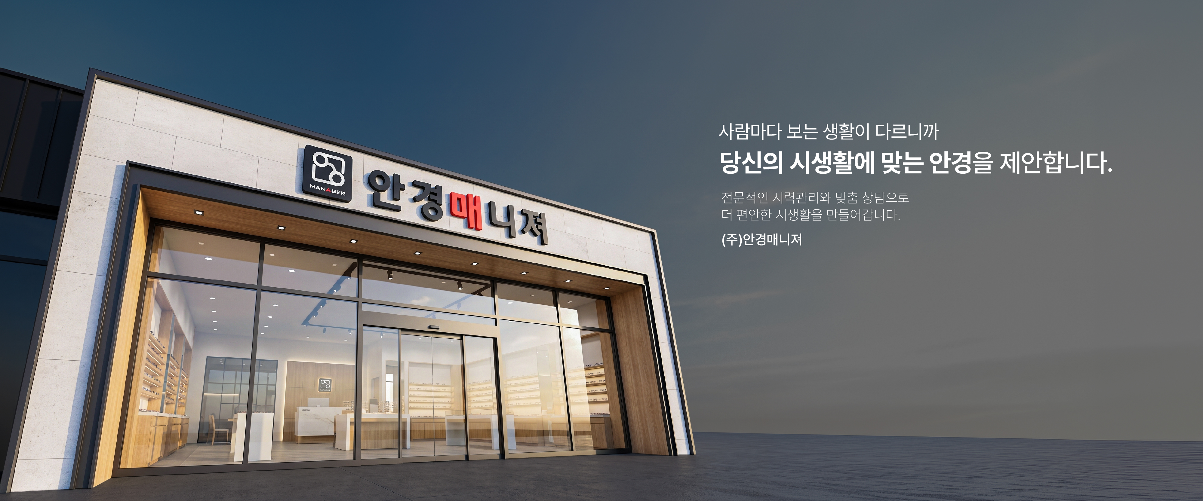 메인배너 제목