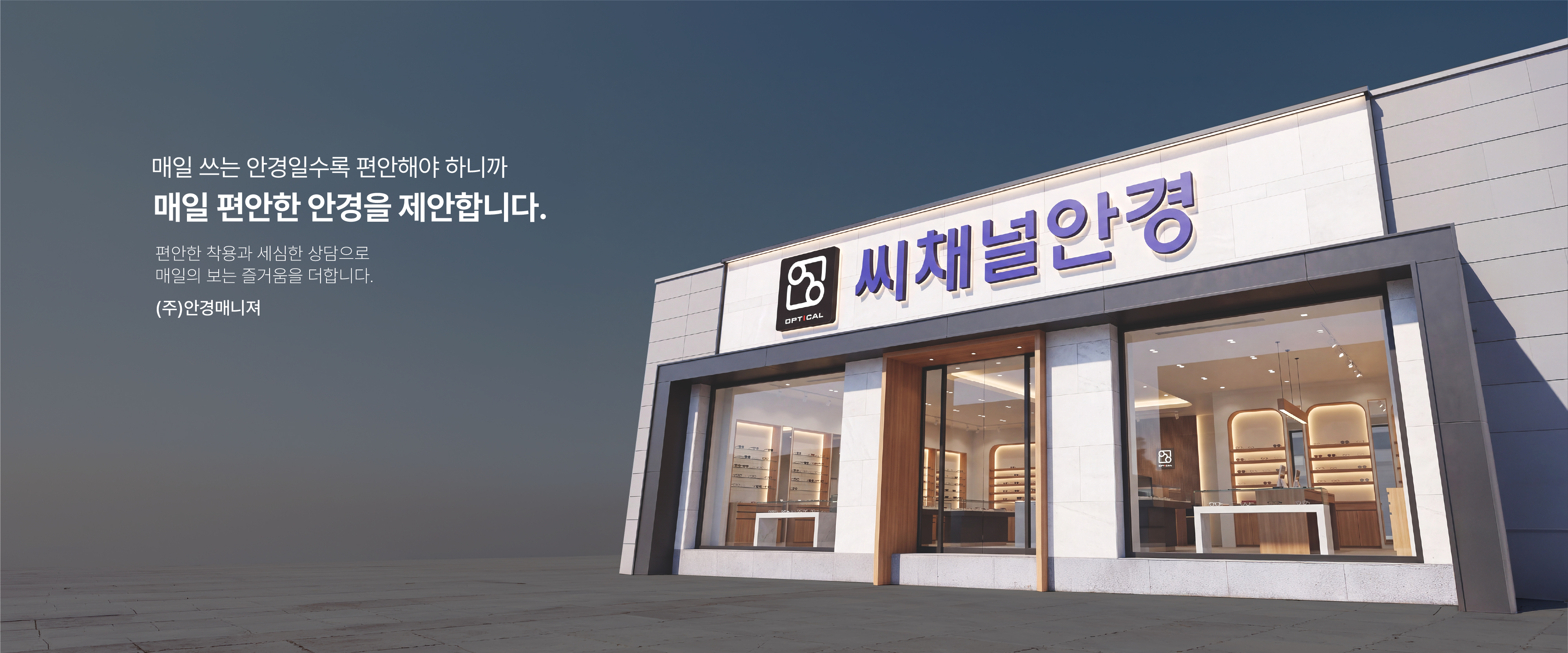 메인배너 제목