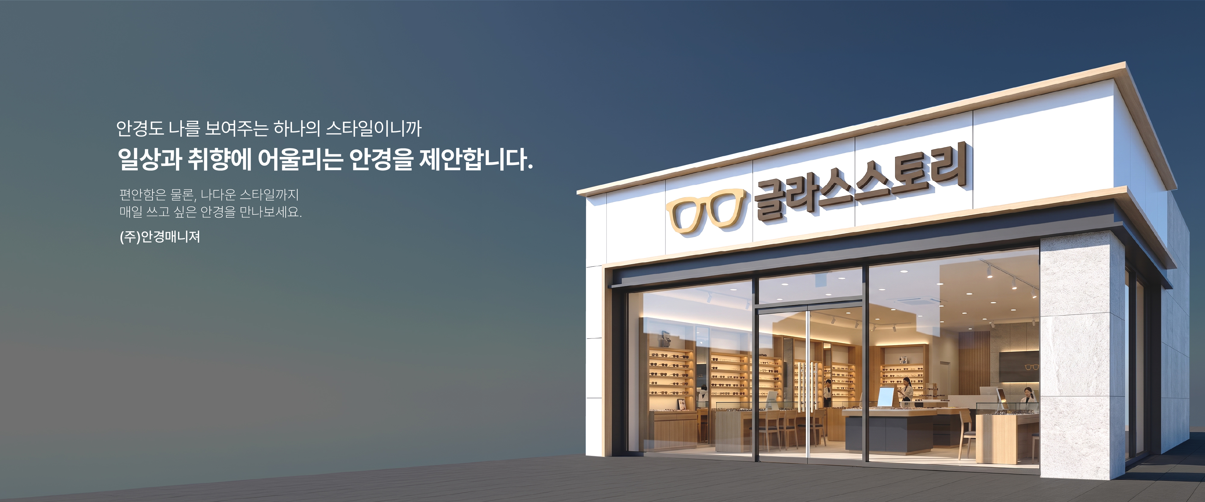 메인배너 제목