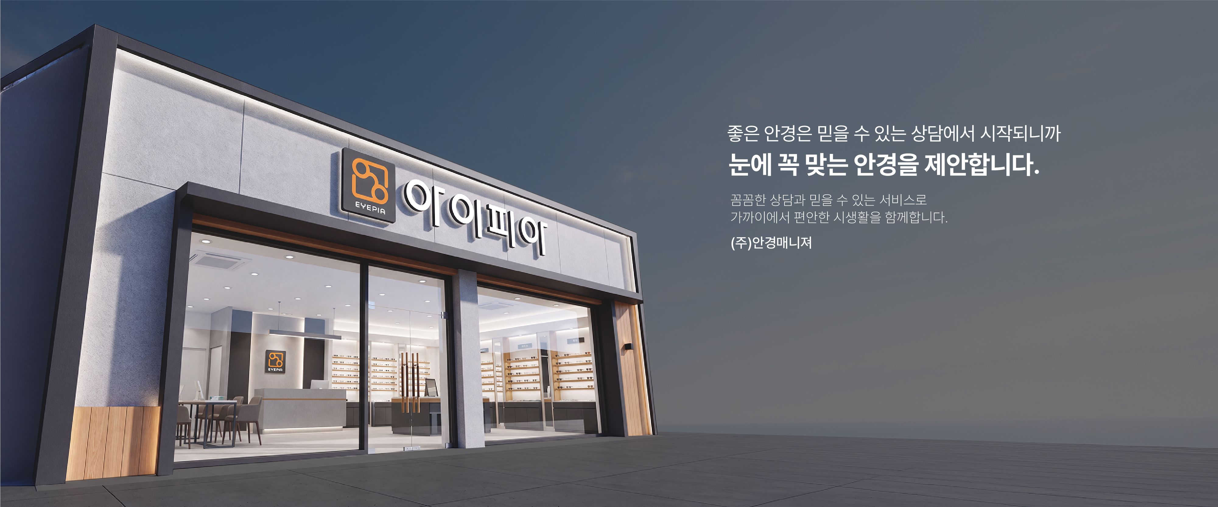 메인배너 제목