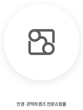 알프스 바로가기